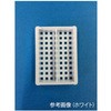バイオベッセル 2分画 1022シリーズ 硝英製作所