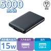 EC-C12BK ���o�C���o�b�e���[ 5000mAh �y�� ���^ �ő�15W ���o��(Type-C�~1) �o��(USB-A�~1) PSE�K�� �G���R�� 63573416