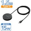 W-MA04BK ワイヤレス充電器 Qi 認証 Qi2 対応 15W / 7.5W / 5W マグネット式 卓上 ケーブル一体 1.5m 置くだけ充電器 エレコム 63573450