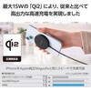W-MA04BK ワイヤレス充電器 Qi 認証 Qi2 対応 15W / 7.5W / 5W マグネット式 卓上 ケーブル一体 1.5m 置くだけ充電器 エレコム 63573450