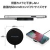 W-MA04BK ワイヤレス充電器 Qi 認証 Qi2 対応 15W / 7.5W / 5W マグネット式 卓上 ケーブル一体 1.5m 置くだけ充電器 エレコム 63573450