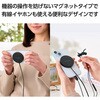 W-MA04BK ワイヤレス充電器 Qi 認証 Qi2 対応 15W / 7.5W / 5W マグネット式 卓上 ケーブル一体 1.5m 置くだけ充電器 エレコム 63573450