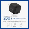MPA-ACCP7320BK Type-C充電器 PD 20W TypeC×1 折りたたみプラグ 軽量 【iPhone iPad Galaxy Pixel Android 等対応】 エレコム 63573495