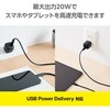 MPA-ACCP7320BU Type-C充電器 PD 20W TypeC×1 折りたたみプラグ 軽量 【iPhone iPad Galaxy Pixel Android 等対応】 エレコム 63573504