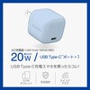 MPA-ACCP7320BU Type-C充電器 PD 20W TypeC×1 折りたたみプラグ 軽量 【iPhone iPad Galaxy Pixel Android 等対応】 エレコム 63573504