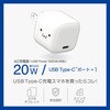 MPA-ACCP7320WF Type-C[d PD 20W TypeC~1 ܂肽݃vO y yiPhone iPad Galaxy Pixel Android Ήz GR 63573529