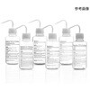 薬品識別洗浄瓶 GHS準拠表示 Thermo Scientific Nalgene