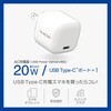MPA-ACCP7320WH Type-C[d PD 20W TypeC~1 ܂肽݃vO y yiPhone iPad Galaxy Pixel Android Ήz GR 63573538