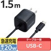 MPA-ACCP7420WF Type-C充電器 PD 20W TypeCケーブル一体 【iPhone iPad Android スマホ タブレット その他機器対応】 エレコム 63573739