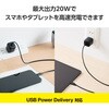 MPA-ACCP7420WF Type-C充電器 PD 20W TypeCケーブル一体 【iPhone iPad Android スマホ タブレット その他機器対応】 エレコム 63573739