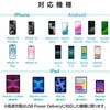 MPA-ACCP7520WH Type-C[d PD 20W TypeCP[u yiPhone iPad Android X}z ^ubg ̑@Ήz GR 63573757