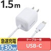 MPA-ACCP7930WH 充電器 USB Type-C ケーブル一体型 1.5m PD 最大30W スマホ タブレット iPhone エレコム 63573775