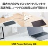 MPA-ACCP7930WH 充電器 USB Type-C ケーブル一体型 1.5m PD 最大30W スマホ タブレット iPhone エレコム 63573775