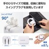 MPA-ACCP7930WH 充電器 USB Type-C ケーブル一体型 1.5m PD 最大30W スマホ タブレット iPhone エレコム 63573775
