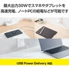MPA-ACCP8030WH Type-C充電器 PD PPS 30W TypeCケーブル一体 【MacBook Air iPhone iPad Android その他機器対応】 エレコム 63573784