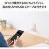 EC-AC7620WH 充電器 USB Type-C×1ポート C-Cケーブル付属 1.5m PD 最大20W スマホ タブレット iPhone 小型 エレコム 63573800