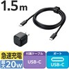 MPA-ACCP7620WF Type-C充電器 PD 20W 1ポート TypeCケーブル付属 【iPhone iPad Android スマホ タブレット その他対応】 エレコム 63573827