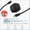 MPA-ACCP7620WF Type-C充電器 PD 20W 1ポート TypeCケーブル付属 【iPhone iPad Android スマホ タブレット その他対応】 エレコム 63573827