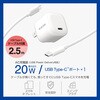 MPA-ACCP7720WH Type-C[d PD 20W 1|[g TypeCP[ut yiPhone iPad Android X}z ^ubg ̑Ήz GR 63573845