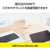 MPA-ACCP7720WH Type-C充電器 PD 20W 1ポート TypeCケーブル付属 【iPhone iPad Android スマホ タブレット その他対応】 エレコム 63573845