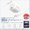 MPA-ACCP8230WH Type-C充電器 PD PPS 30W 1ポート TypeCケーブル付属 【MacBook Air iPhone iPad Android その他機器対応】 エレコム 63573879