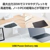 MPA-ACCP8230WH Type-C充電器 PD PPS 30W 1ポート TypeCケーブル付属 【MacBook Air iPhone iPad Android その他機器対応】 エレコム 63573879