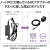 ACDC-PD8665BK 充電器 USB Type-C ケーブル一体型 2m PD 最大65W パソコン スマホ タブレット iPhone エレコム 63573888