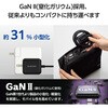 EC-AC8665BK USB Type-C 充電器 PD PPS 65W Type C ケーブル 一体型 2m 折りたたみプラグ 小型 軽量 エレコム 63573897