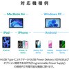 EC-AC8665BK USB Type-C 充電器 PD PPS 65W Type C ケーブル 一体型 2m 折りたたみプラグ 小型 軽量 エレコム 63573897