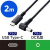 PCアクセサリーカテゴリ