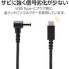 DC-PDF20BK 充電ケーブル 2m PD 60W USB Type-C to DC丸型プラグ(5.5mm/2.5mm) 【東芝 富士通 NEC パソコン 各種対応】 エレコム 63573915