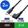 DC-PDL20BK 充電ケーブル 2m PD 60W USB Type-C to DC角型プラグ(11mm×4.5mm) 【Lenovo NEC パソコン 各種対応】 エレコム 63573924