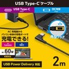 DC-PDL20BK 充電ケーブル 2m PD 60W USB Type-C to DC角型プラグ(11mm×4.5mm) 【Lenovo NEC パソコン 各種対応】 エレコム 63573924