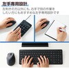 M-XGM31BBSKBK Bluetoothマウス 静音 ワイヤレス 5ボタン 左手専用 抗菌 2台接続可 EX-G エレコム 63574037