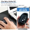 M-XGS31DBSKBK 無線マウス 静音 ワイヤレス 5ボタン 左手専用 抗菌 EX-G エレコム 63574064