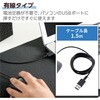 M-XGXL31UBSKBK 有線マウス 静音 5ボタン 左手専用 抗菌 EX-G エレコム 63574134