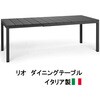 リオ ダイニングテーブル タカショー