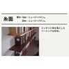 MTR1500H-C1I-NL 無垢の木の収納 ニュージーパイン無垢材 棚板 ウッドワン 63588570