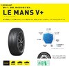 155/65R14 75H yT}[^C2{setz DUNLOP(_bv)  LE MANS V+ DUNLOP(_bv) 63638184