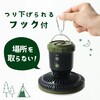DLF-H09L LEDファン ゼピール 63638113