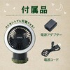 DLF-H09L LEDファン ゼピール 63638113