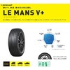 155/65R14 75H yT}[^C4{setz DUNLOP(_bv)  LE MANS V+ DUNLOP(_bv) 63636678
