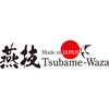 TBW-005 燕技 ペティナイフ タマハシ 63640588