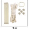 基本パーツセット ベーシック サンコッコー