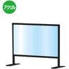 ブラックパーテーションスタンド 常磐精工