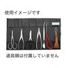 盆栽セット用ケース巻物 喜久和