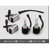 LEDフォグランプバルブ PSX26 6000K トムス