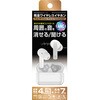 完全ワイヤレスイヤホン カシムラ
