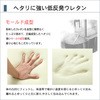 SH-07-JUSQSET-BE Ƃ蒾ރJo[OᔽNbV \ȃNbVJo[ p^y joue - W[ - zF 2SET z[eCXg 63663986