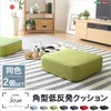 SH-07-JUSQSET-BE Ƃ蒾ރJo[OᔽNbV \ȃNbVJo[ p^y joue - W[ - zF 2SET z[eCXg 63663986